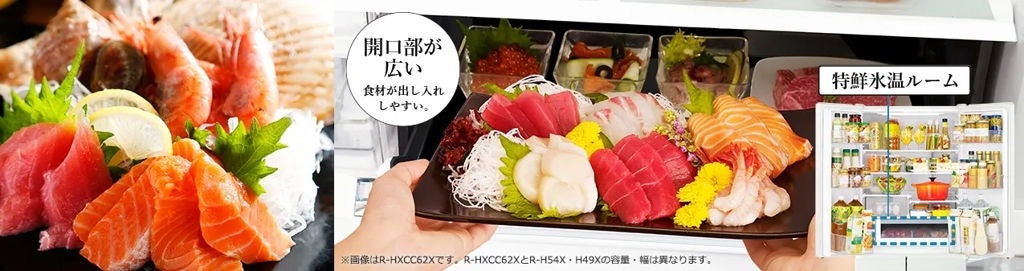 [レンタル] [485L][ファミリー向け][観音開き]日立 R-H49X 冷凍冷蔵庫 ピュアホワイト - 7