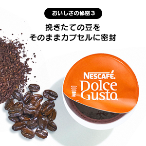 10/19まで！未開封新品【60杯分✖️3箱】ドルチェグスト ハウスブレンド スターバックス ドルチェグスト専用カプセル ハウスブレンド ( 60杯分