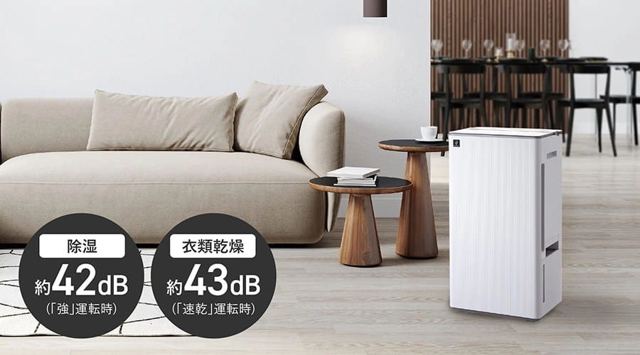 [レンタル] シャープ コンプレッサー方式 衣類乾燥除湿機 プラズマクラスター7000 CV-T190-W ホワイト系(木造〜14畳 / 鉄筋〜30畳) - 5