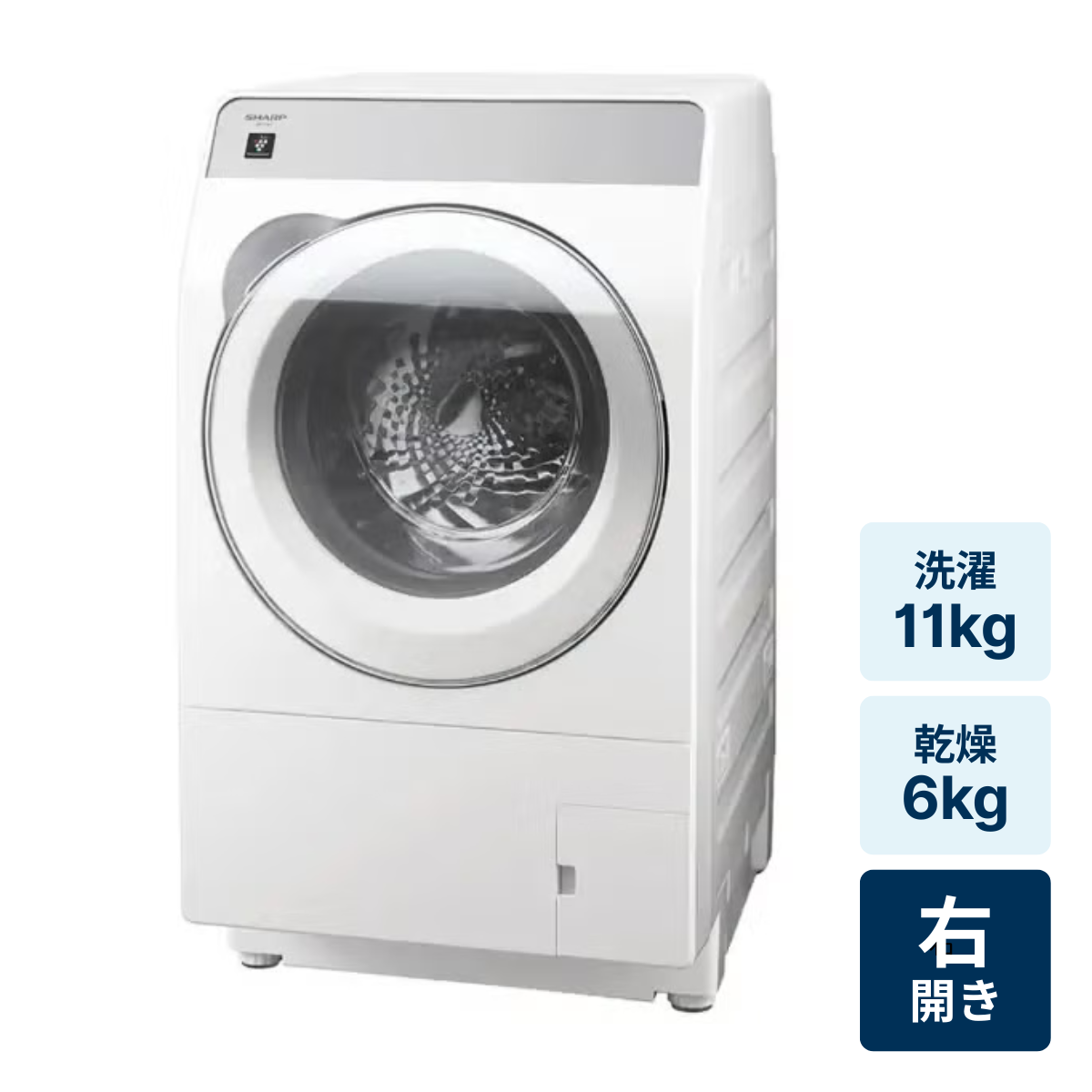 [レンタル] シャープ【右開き】洗濯11kg/乾燥6kg ES-11K1-WRドラム式洗濯乾燥機
