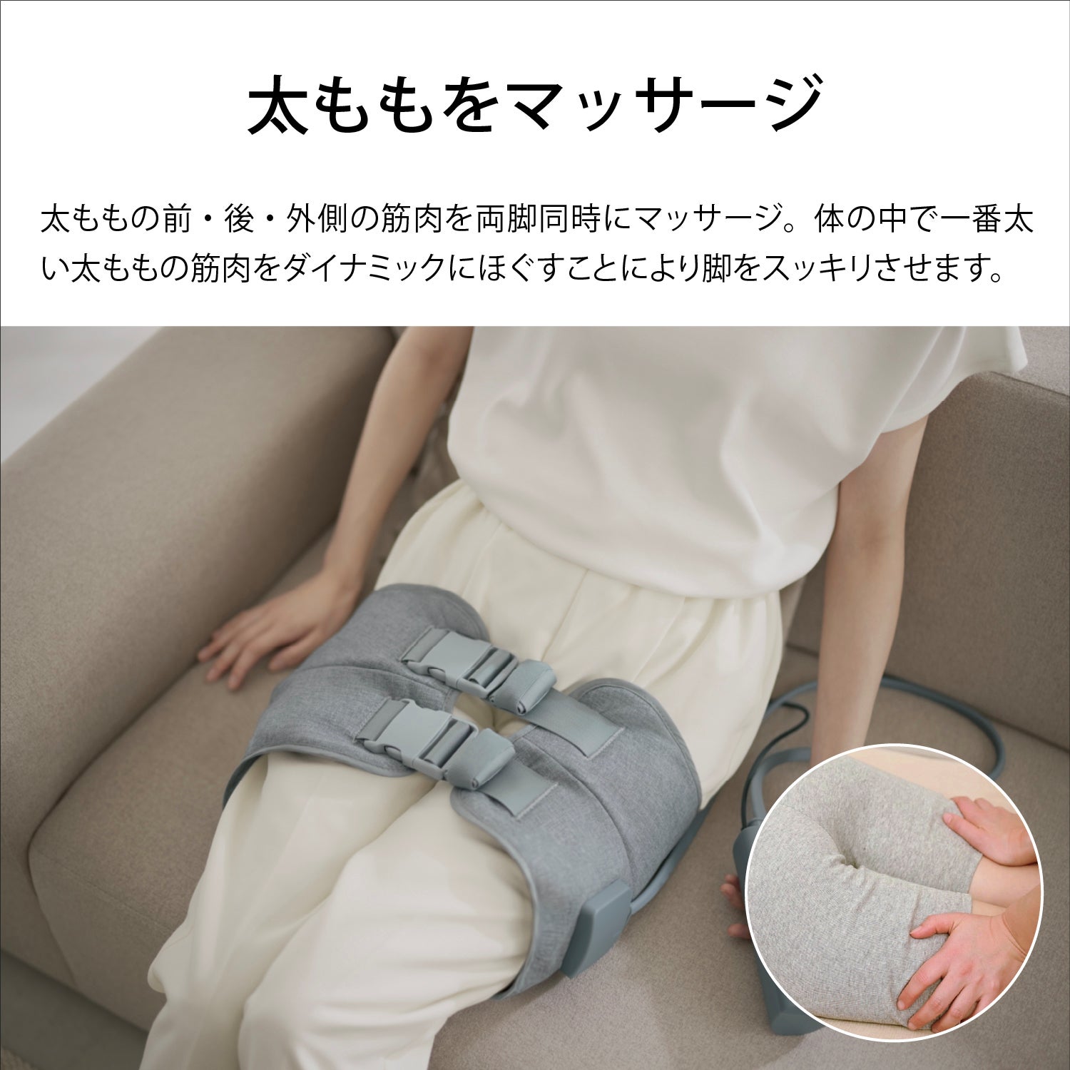 レンタル] パナソニック エア―マッサージャー EW-RA170 「骨盤