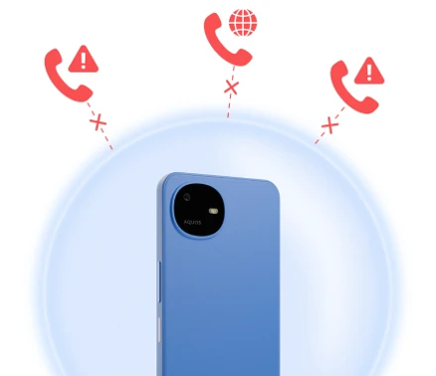 シャープ AQUOS wish6 迷惑電話・国際電話ブロック イメージ - 17