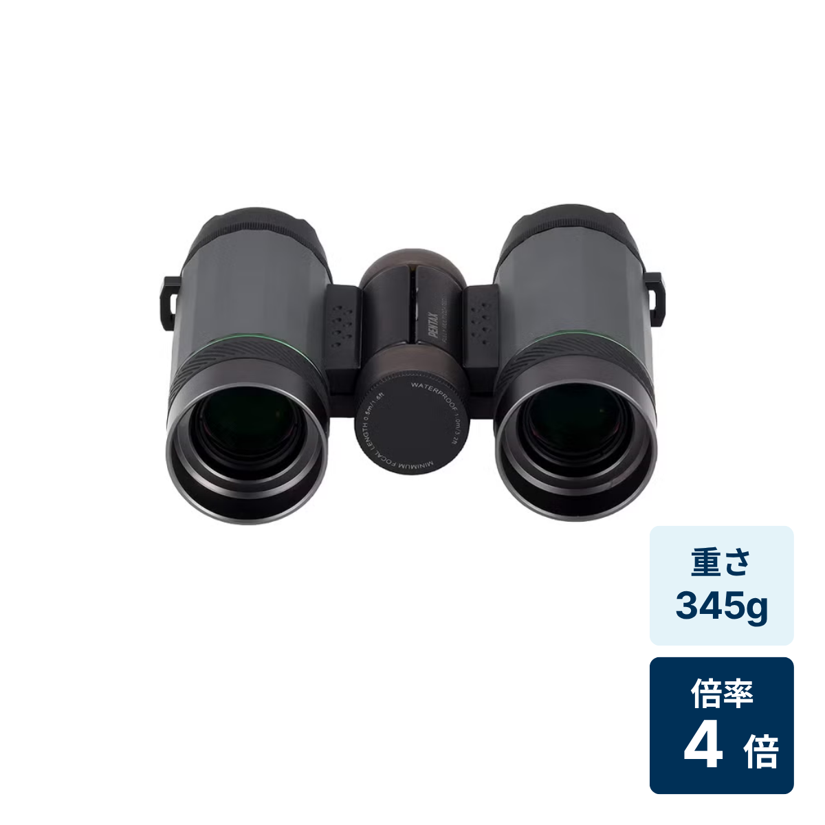 [倍率4倍]リコー PENTAX VD 4×20 WP 防水双眼鏡