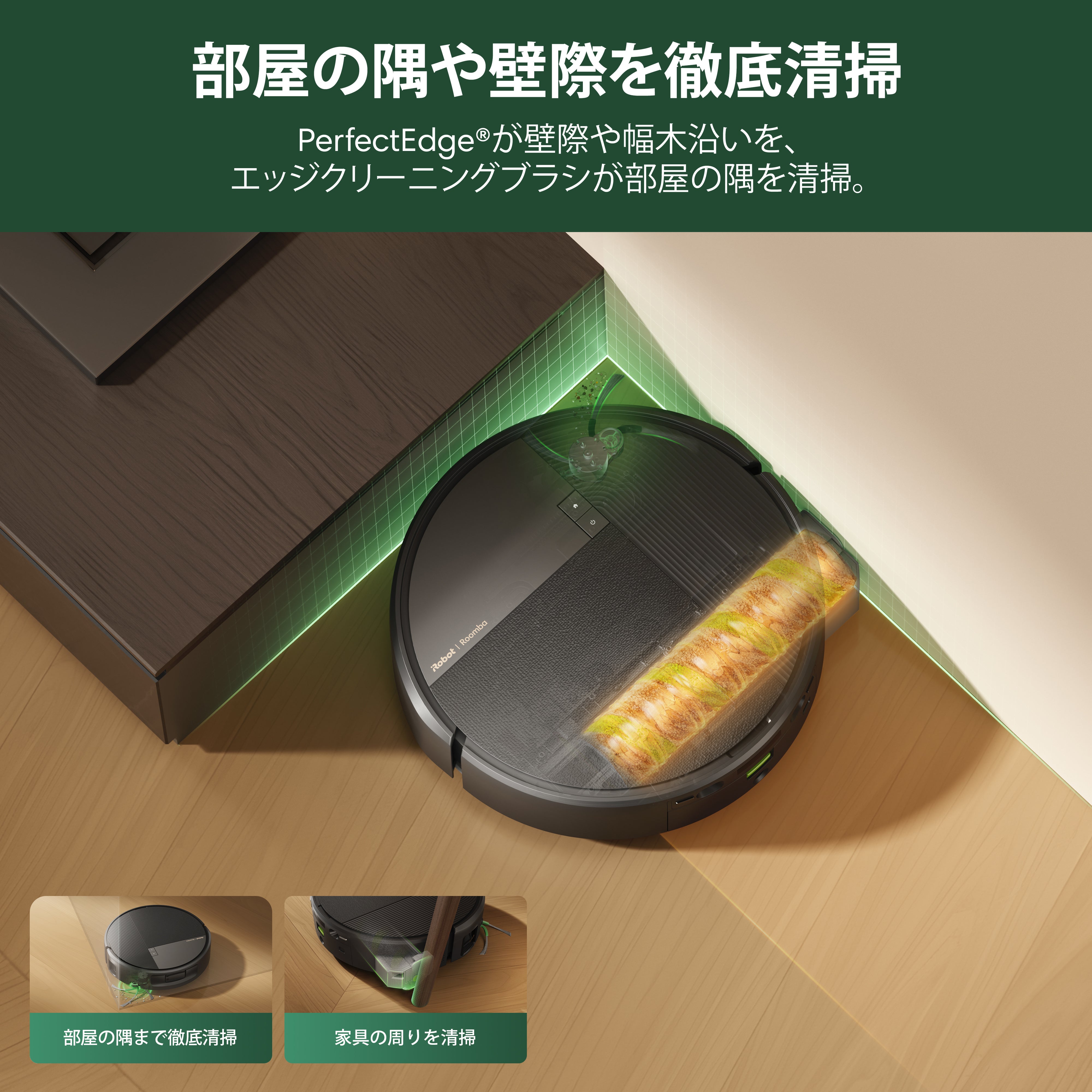 [レンタル] Roomba (ルンバ) Max Monster 875 Combo + AutoWash 充電ステーション 掃除機＆床拭きロボット アイロボット公式 [ロボットスマートプラン＋ - 6