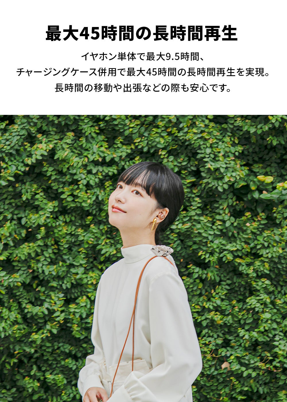 [レンタル] AVIOT TE-BD21j-ltd 完全ワイヤレスイヤホン - 9