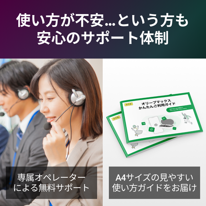 [レンタル] Olive MAX ワイヤレス集音器 Remoteセット - 14