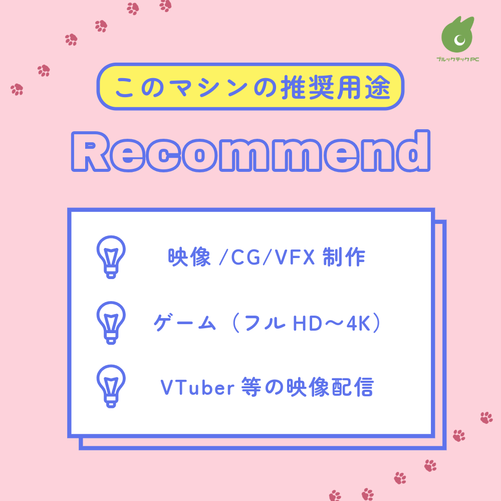 [レンタル] ブルックテックPC GAMEMAN MANI (15世代後期モデル) ゲーミングデスクトップパソコン - 5