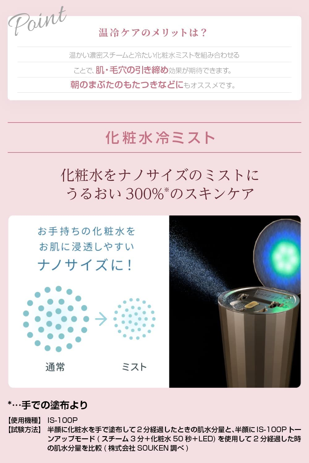 スチーマー美顔器ヤーマン株主優待 ヤーマンの美顔器スチーマー“フォトケア”から高出力LEDのハイ