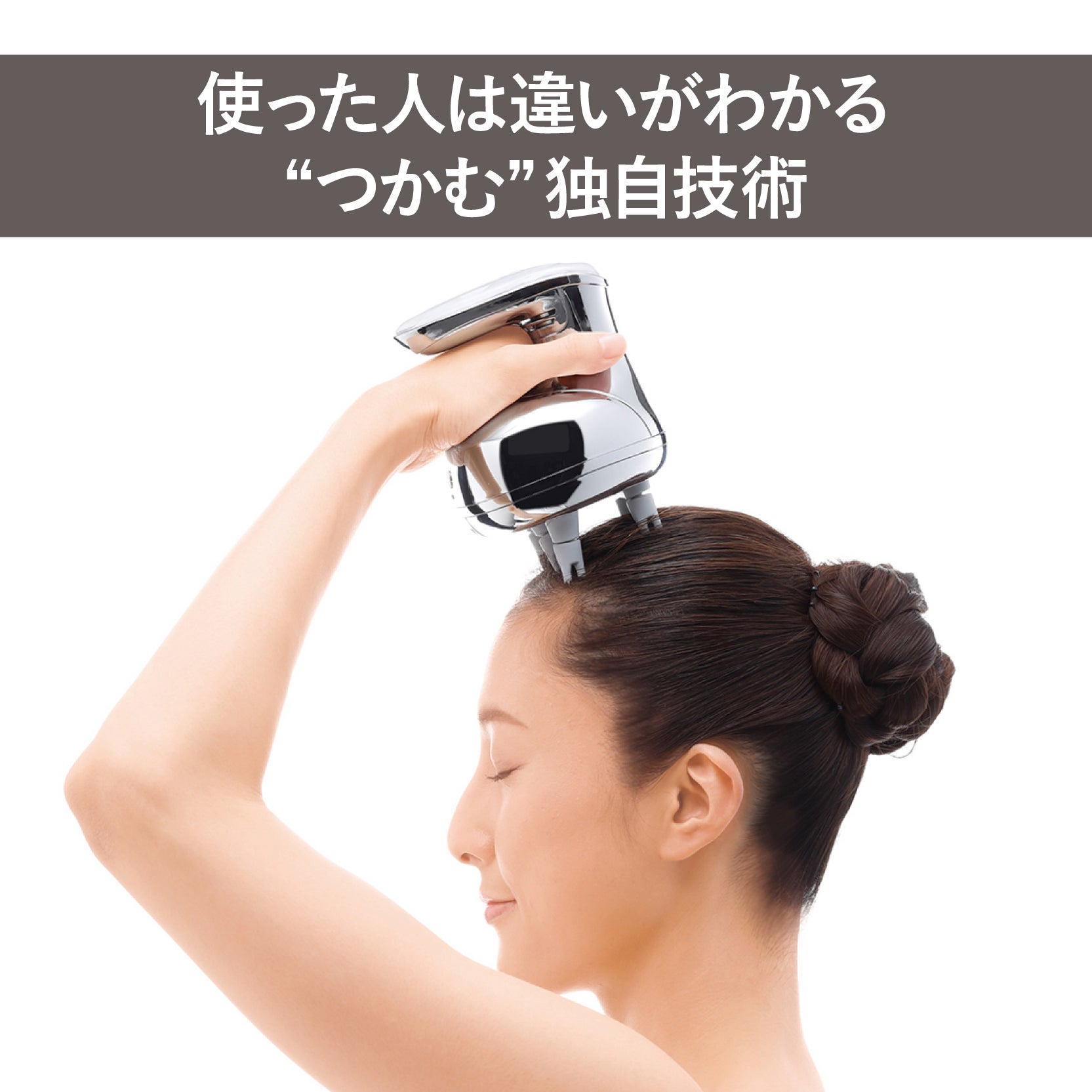 [レンタル] ツインバード 防水ヘッドケア機 TB-G001JPPW - 3