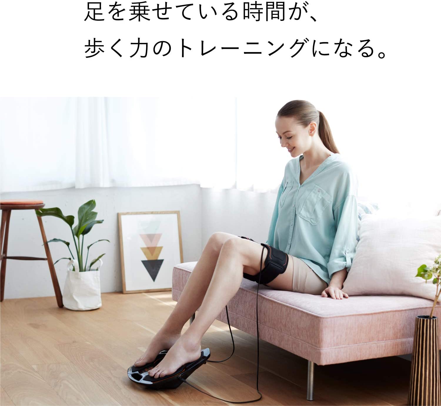 [レンタル] MTG SIXPAD(シックスパッド) Foot Fit Plus(フットフィット プラス)SE-AG00 - 6