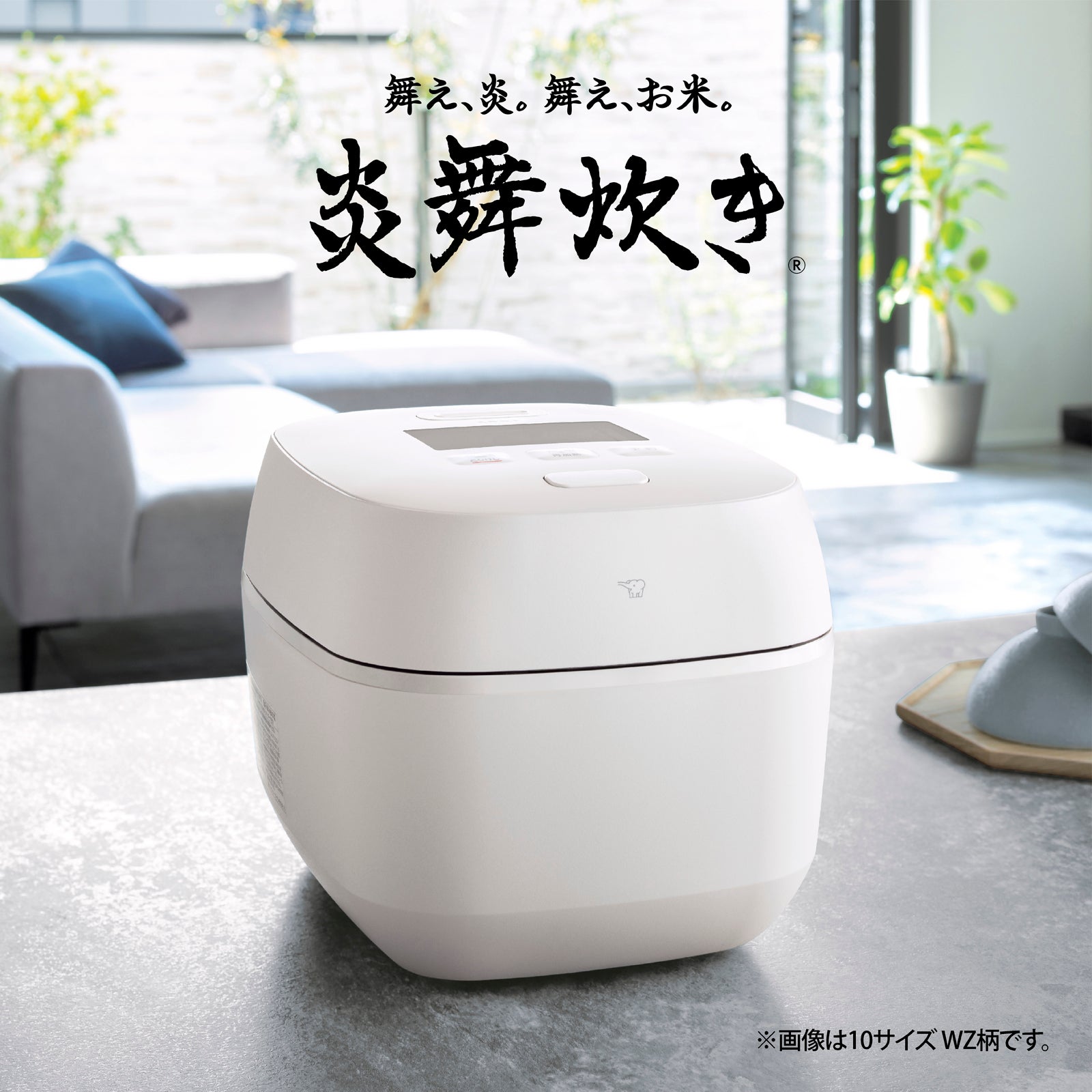 [レンタル] [1升炊き] 象印 NX-AB18 炎舞炊き 圧力IH炊飯ジャー 2026年モデル - 4