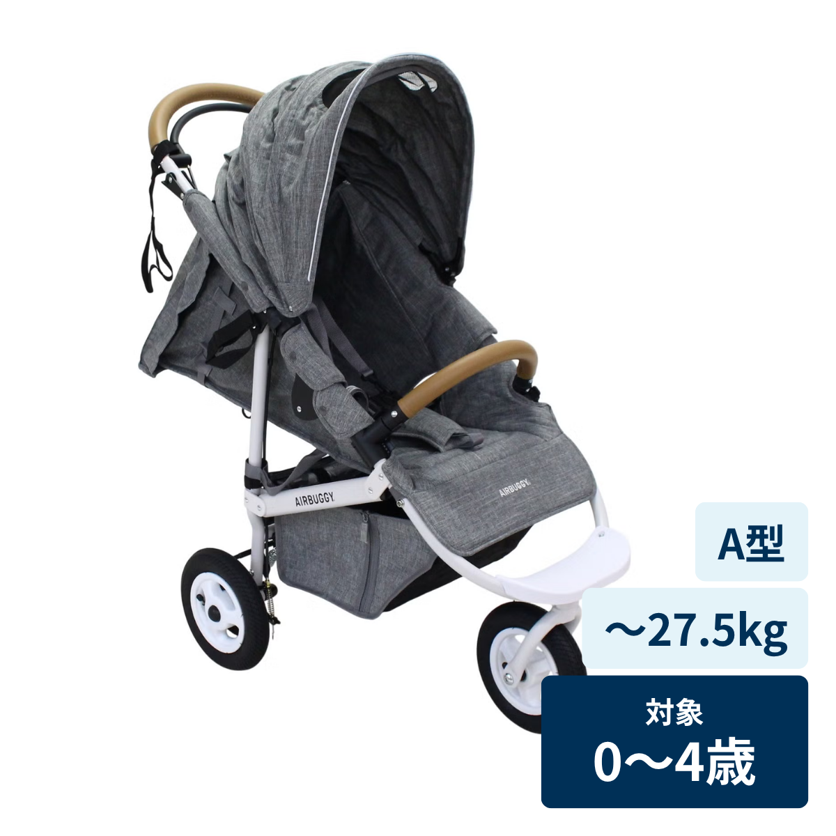 [レンタル] AIRBUGGY(エアバギー) ココ ブレーキEX フロムバース COCO BRAKE EX FROMBIRTH - 13