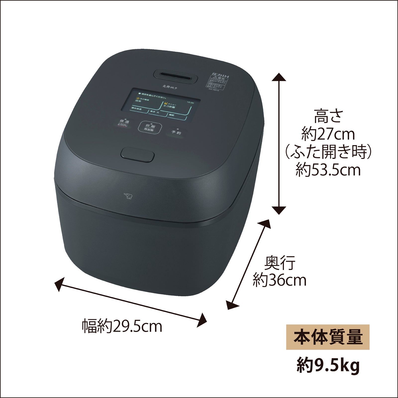 [レンタル] [1升炊き] 象印 NX-AB18 炎舞炊き 圧力IH炊飯ジャー 2026年モデル - 16