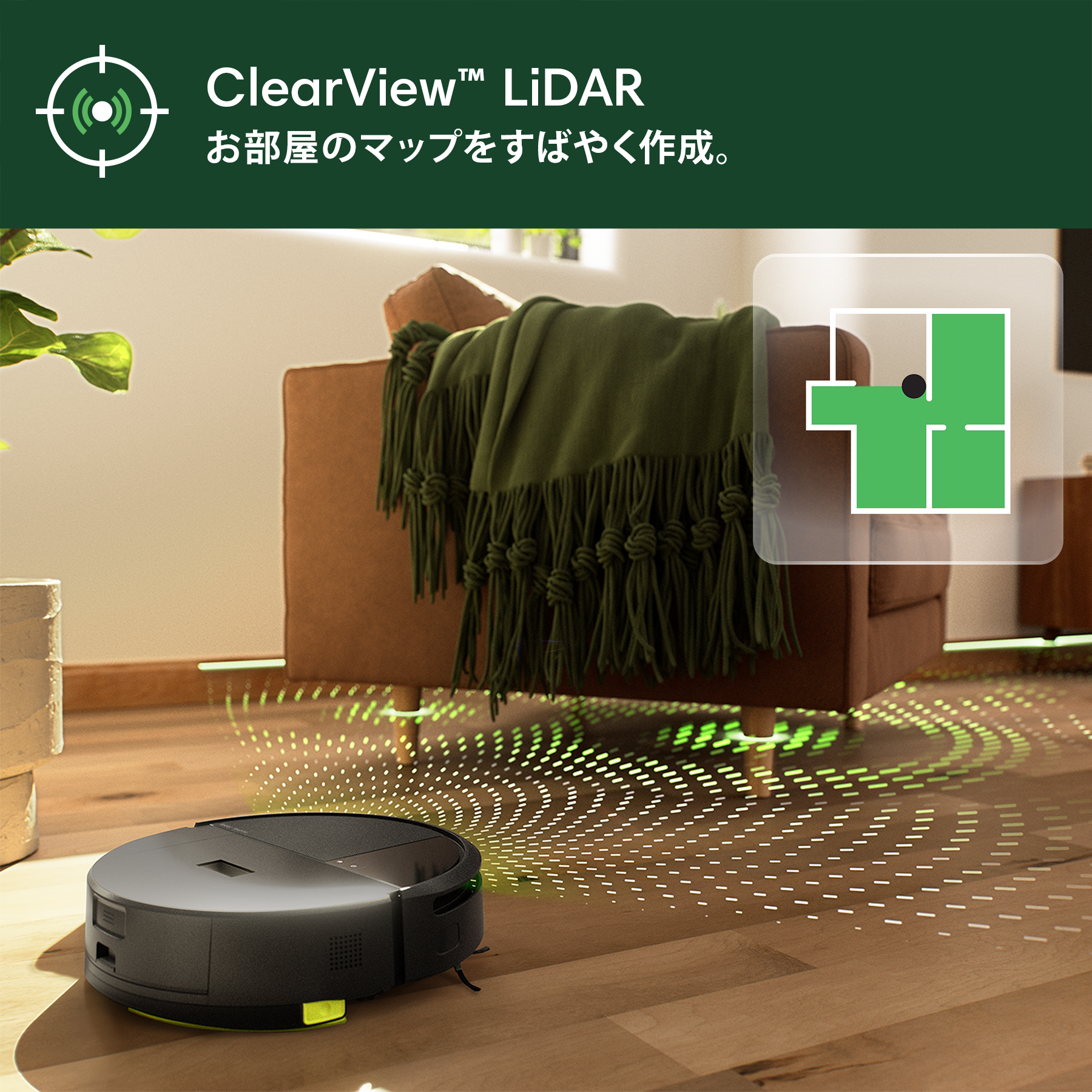 [レンタル] Roomba (ルンバ) 205 DustCompactor Combo ロボット 掃除機＆床拭きロボット アイロボット公式 [ロボットスマートプラン＋] - 5