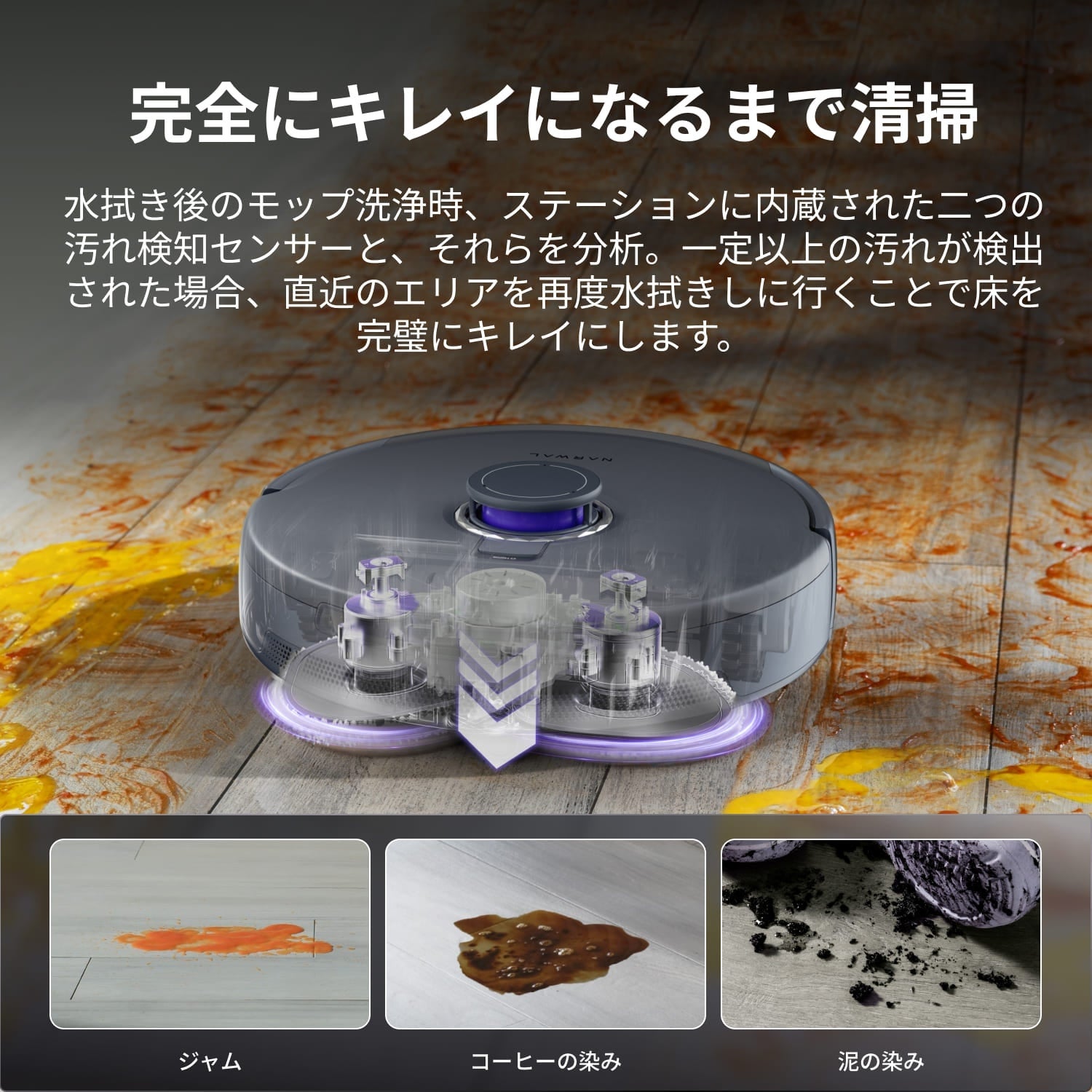 [レンタル] Narwal Freo ナーワルフレオ Freo Z Ultra ロボット掃除機 - 8