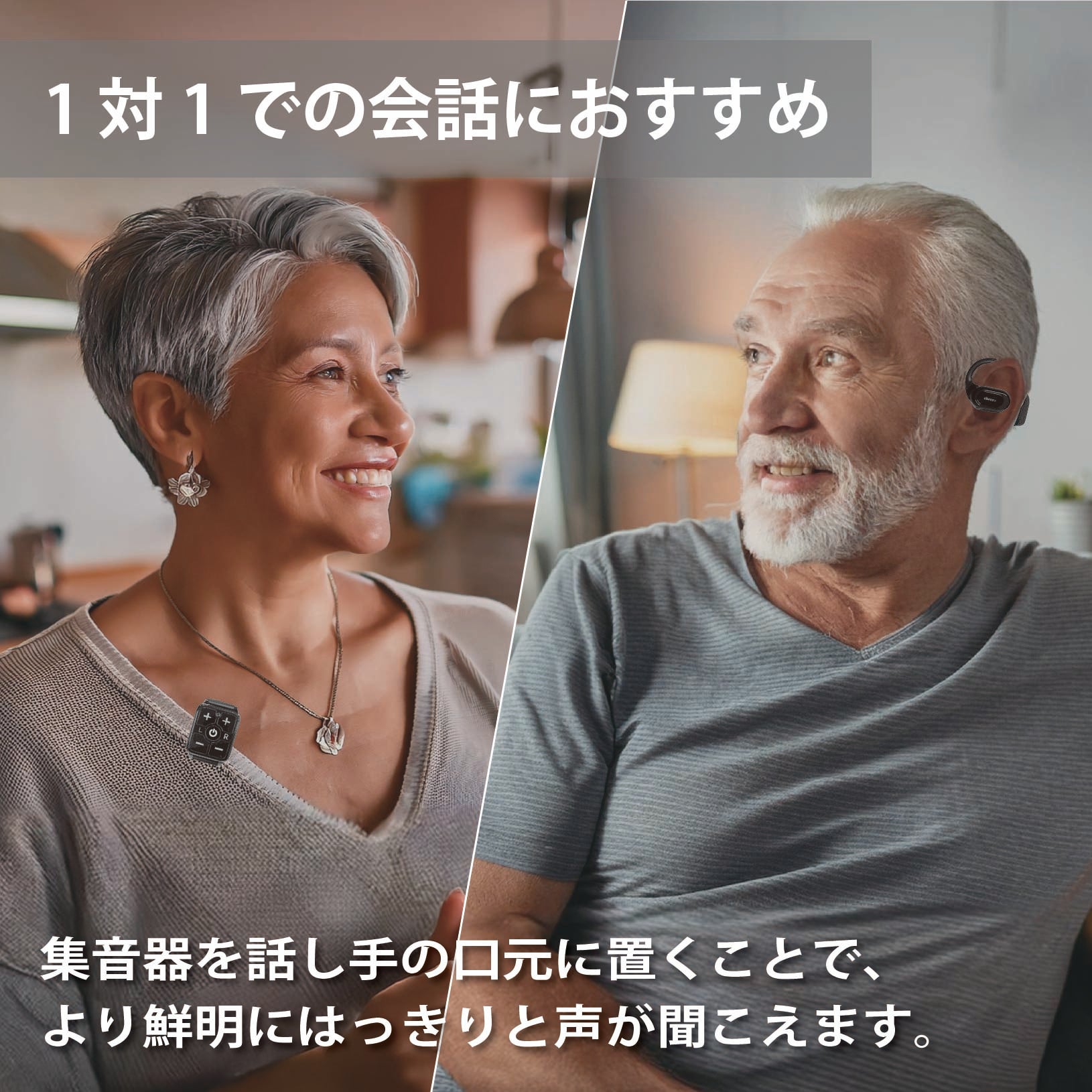 [レンタル] cheero Kikiyasu 時計型集音器 - 2