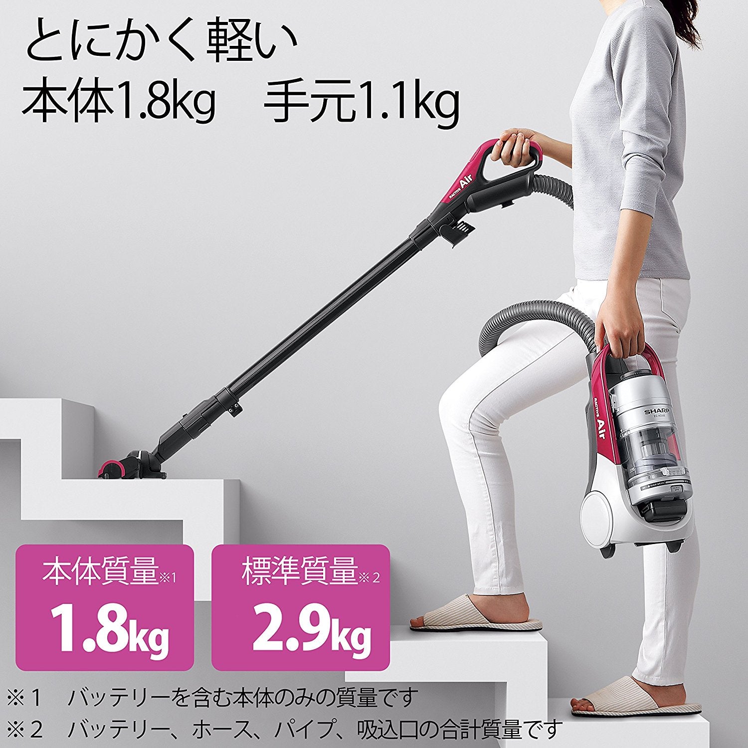 [レンタル] シャープ コードレスキャニスターサイクロン掃除機 RACTIVE Air イエロー EC-AS500Y - 2