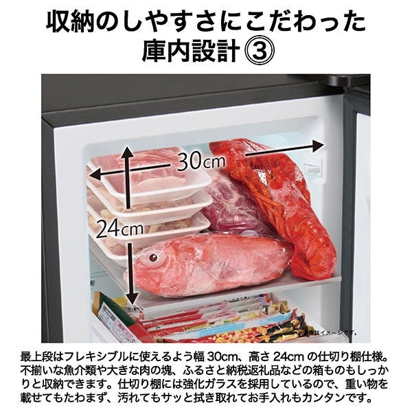 [レンタル] [107L][右開き]ハイアール JF-UFS11A 前開き式冷凍庫 - 10