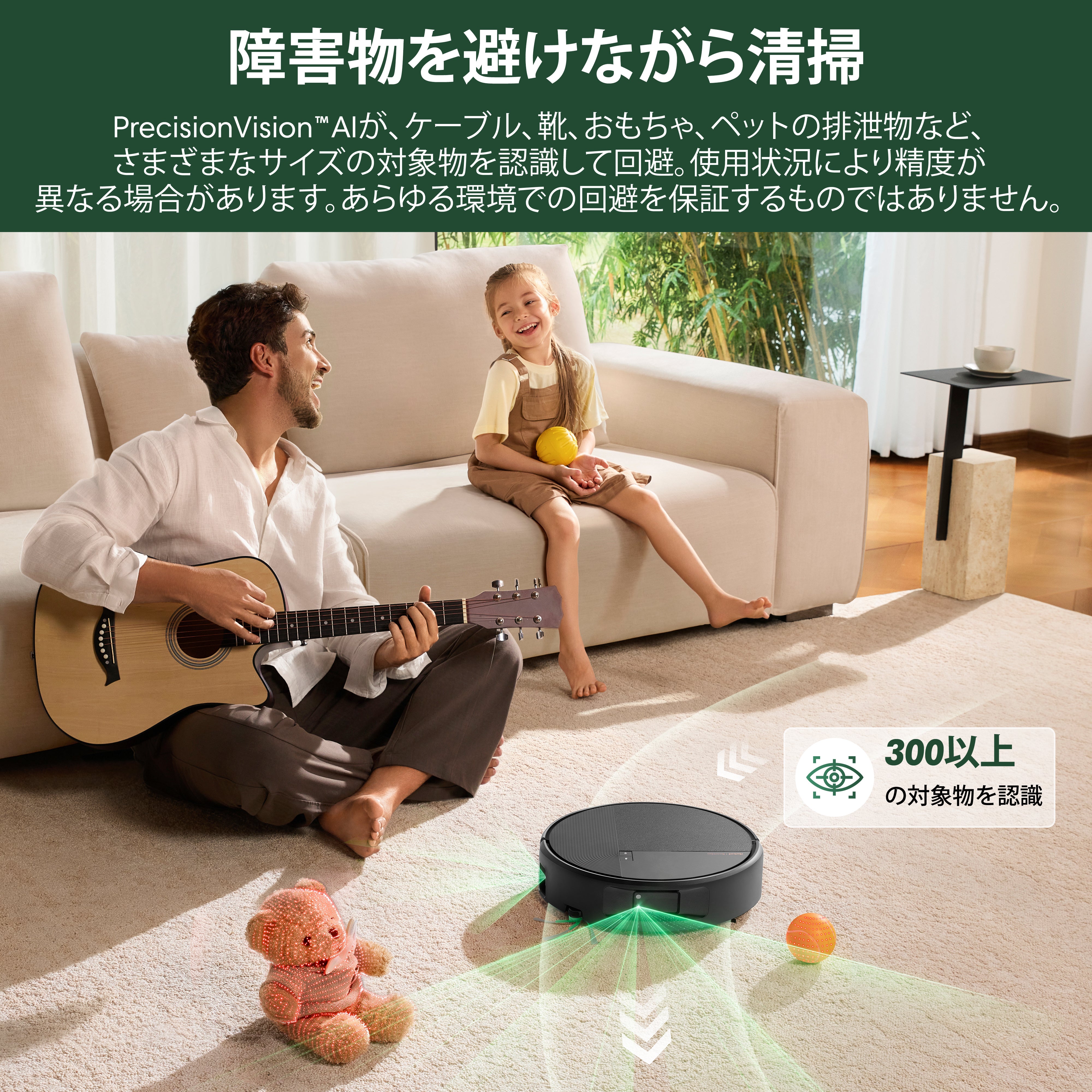 [レンタル] Roomba (ルンバ) Max Monster 875 Combo + AutoWash 充電ステーション 掃除機＆床拭きロボット アイロボット公式 [ロボットスマートプラン＋ - 10
