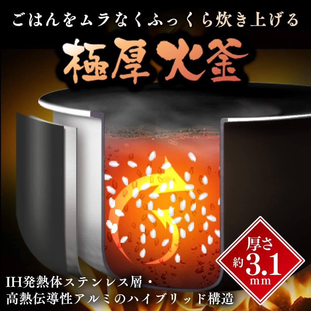 [レンタル] [3合炊き] アイリスオーヤマ 炊飯器 米屋の旨み 銘柄量り炊き 圧力IH炊飯器 RC-PC30-W - 6