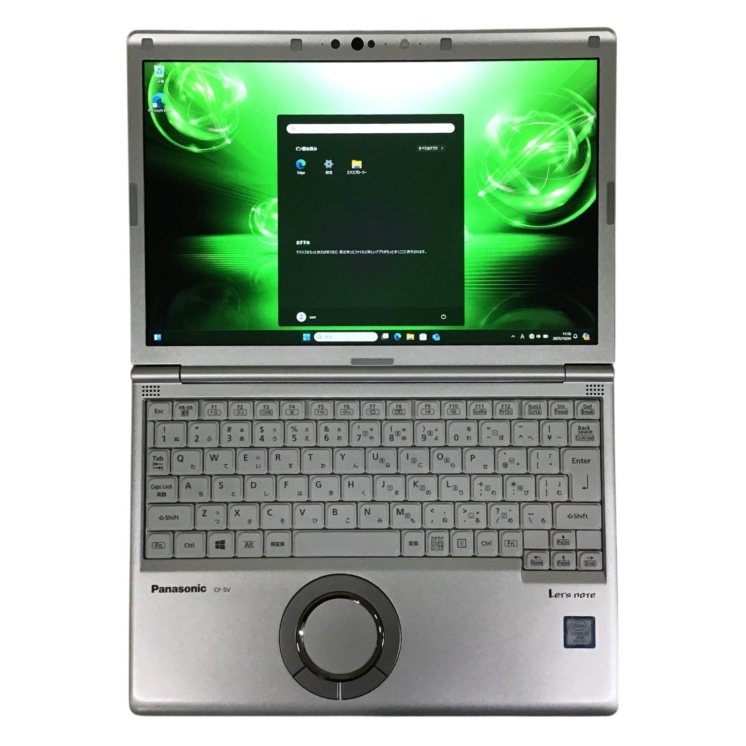 [レンタル] パナソニック Let's note(レッツノート) SV7 CF-SV7RDCVS ノートパソコン (Windows11 Pro 64bit)【Office非搭載】 - 10