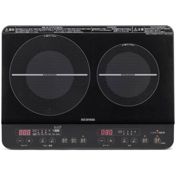 アイリスオーヤマ 2口ＩＨコンロ IHK-W1S-B Amazon.co.jp: アイリスオーヤマ 2口 IHコンロ IHK-W13S-B