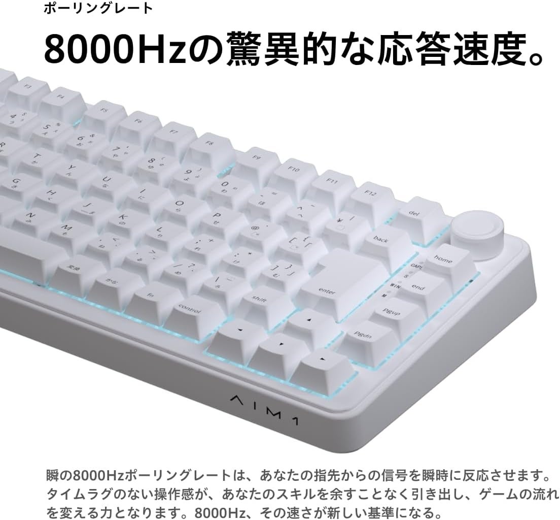 レンタル] AndGamer AIM1 瞬 マタタキ JIS ホワイト - Rentio[レンティオ]