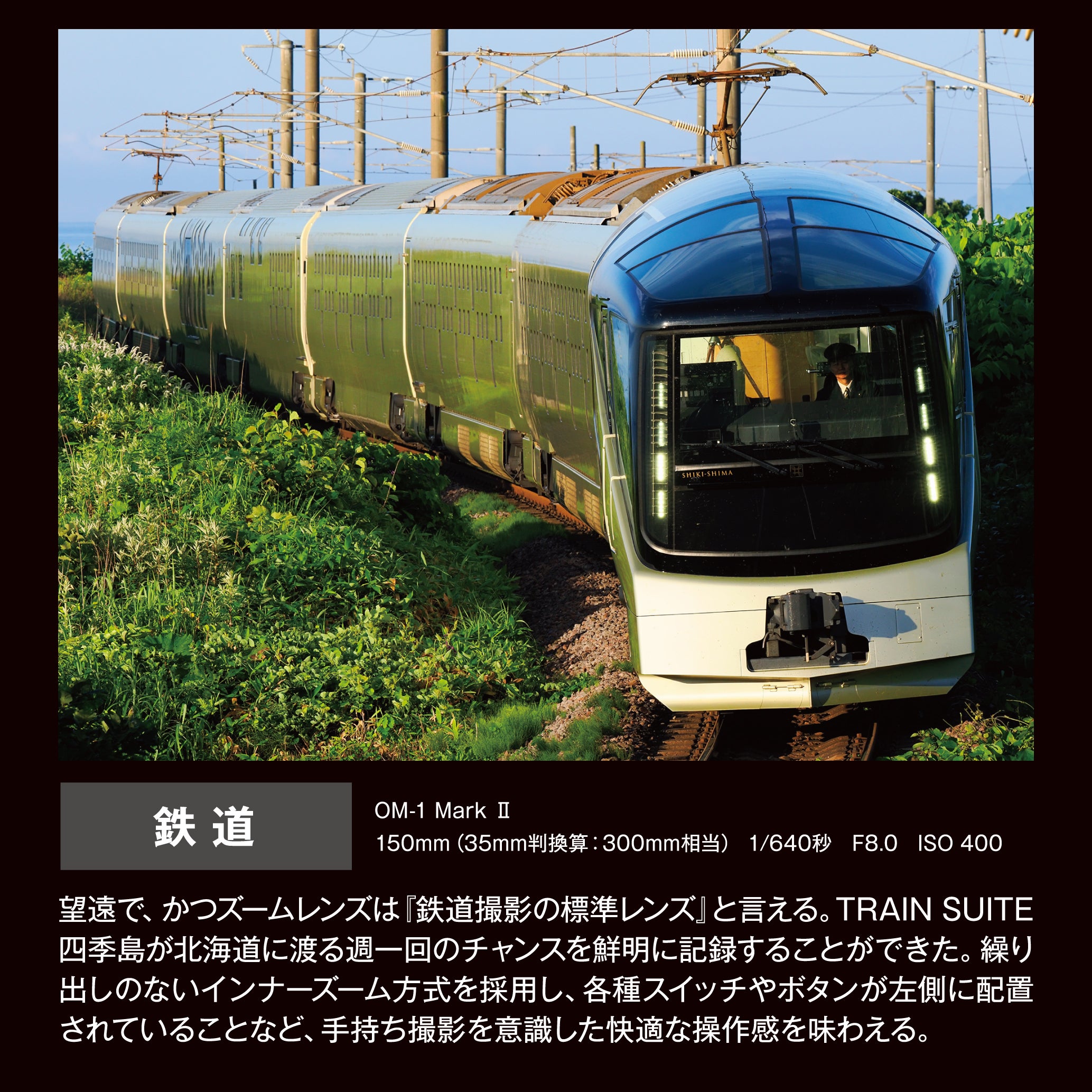 [レンタル] OM SYSTEM M.ZUIKO DIGITAL ED 50-200mm F2.8 IS PRO 超望遠ズームレンズ - 10