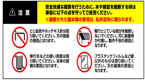 [レンタル] 電子書籍化用スキャナと本格裁断機のセット PK-513LNとFI-IX1600Aのセット - 2