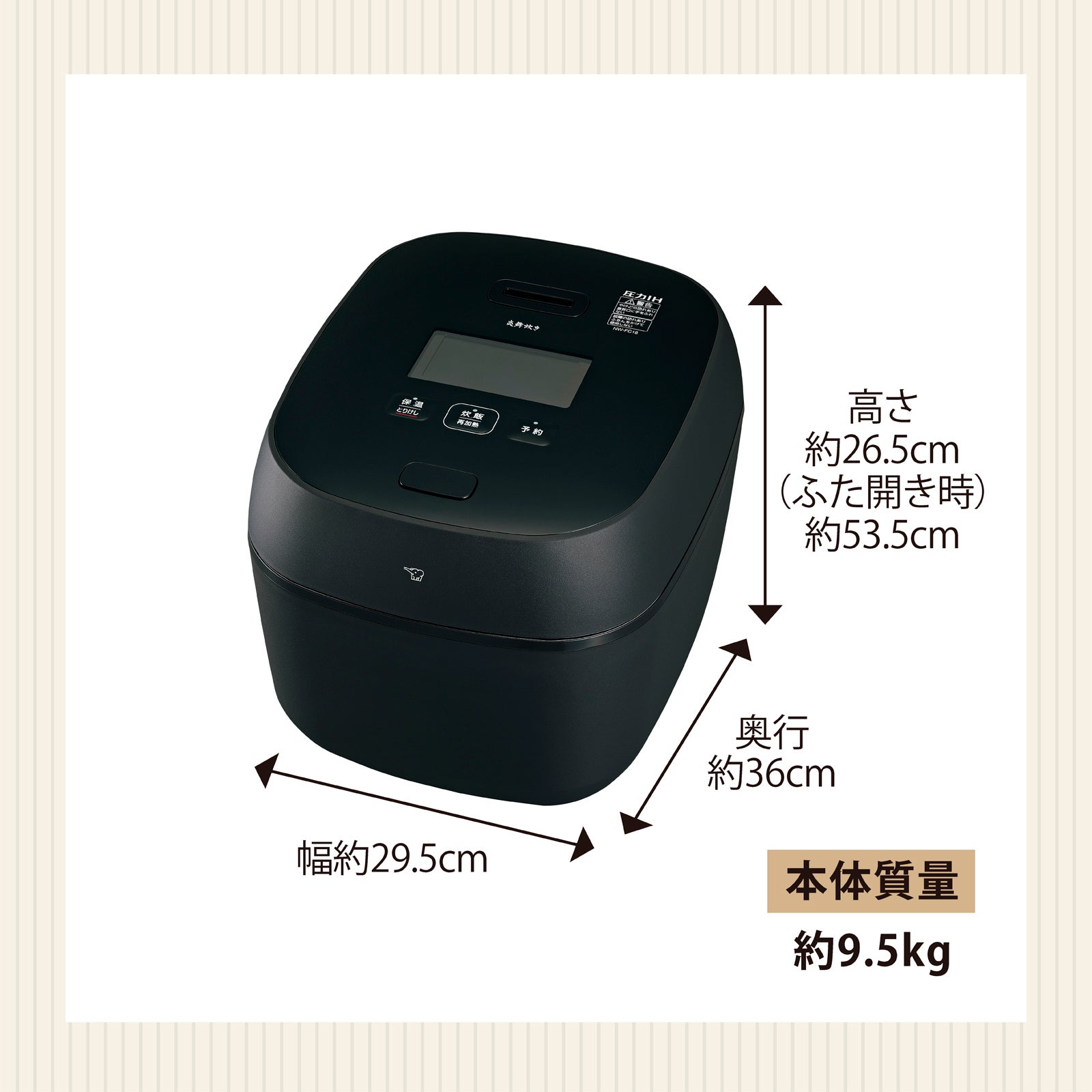 [レンタル] [1升炊き] 象印 炊飯器 炎舞炊き NW-FC18 圧力IH炊飯ジャー - 12