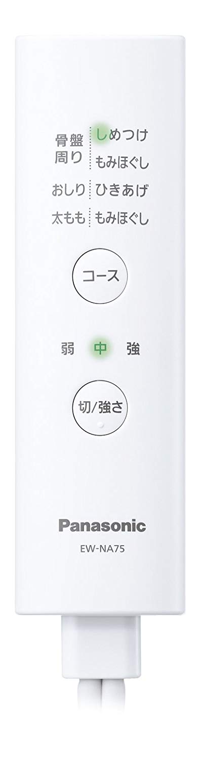 きんぐす　骨盤おしりリフレ　EW-NA75-VP エアーマッサージャー 骨盤おしりリフレ(EW-NA75)」座り・横に