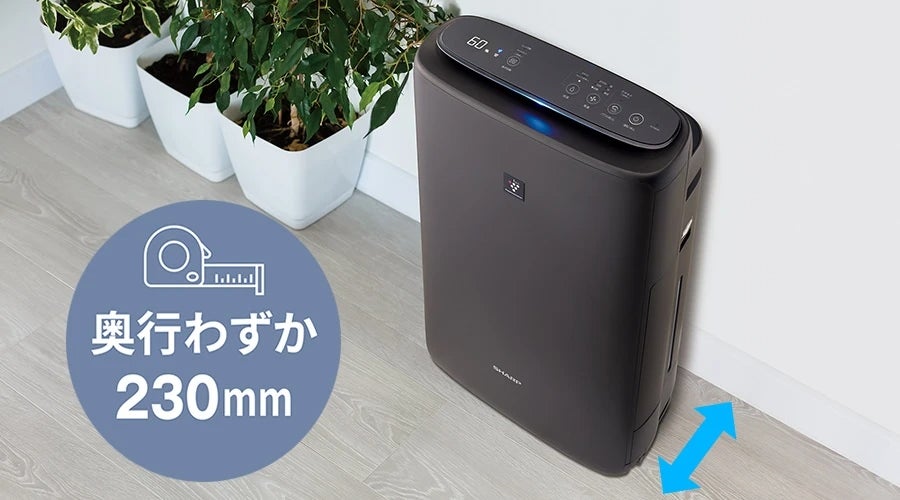 [レンタル] シャープ 加湿空気清浄機 プラズマクラスター25000 KI-TS50 (空気清浄～23畳 / 加湿～最大17畳) - 7