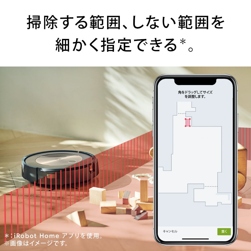 [レンタル] ルンバ コンボ j9+ 掃除機＆床拭きロボット アイロボット公式 [ロボットスマートプラン＋] - 16