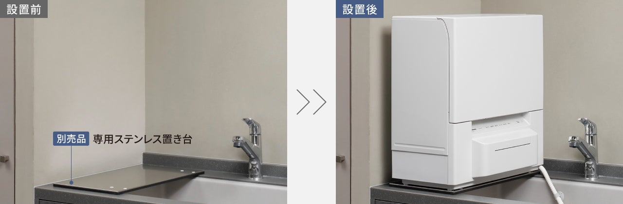 [レンタル] [～食器24点]パナソニック スリム食器洗い乾燥機 NP-TSP2工事不要 タンク式 4人分 - 6