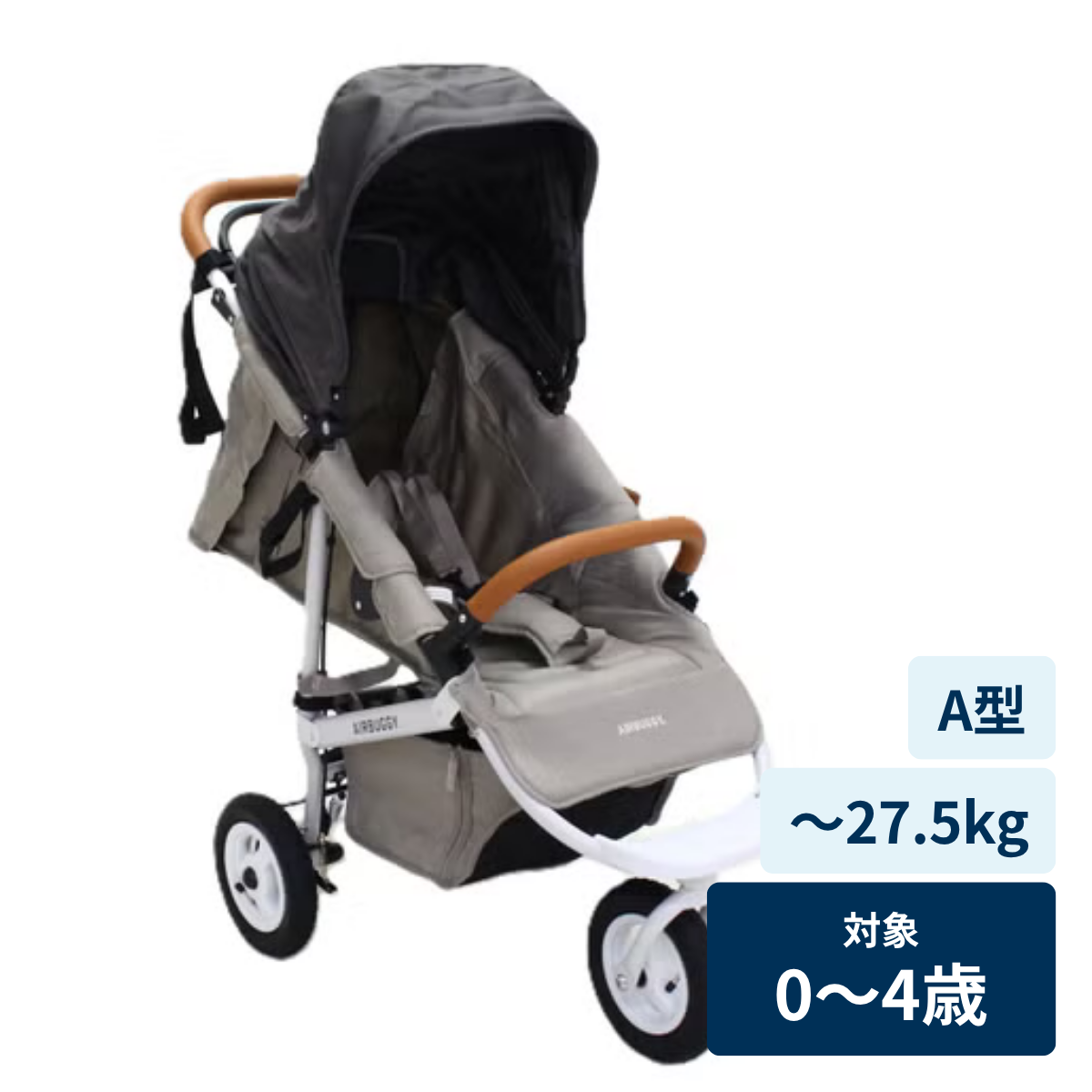 [レンタル] AIRBUGGY(エアバギー) ココ プレミア フロムバース COCO PREMIER FROM BIRTH - 31