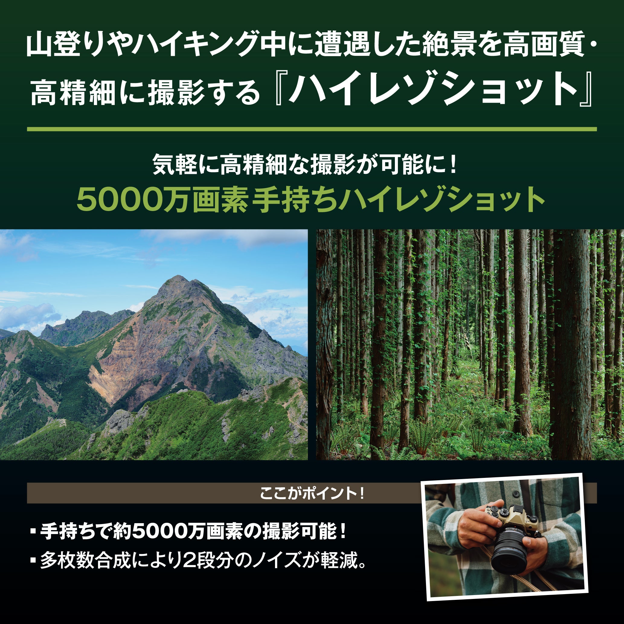 [レンタル] OM SYSTEM OM-5 Mark II 12-45mm F4.0 PRO レンズキット サンドベージュ - 19