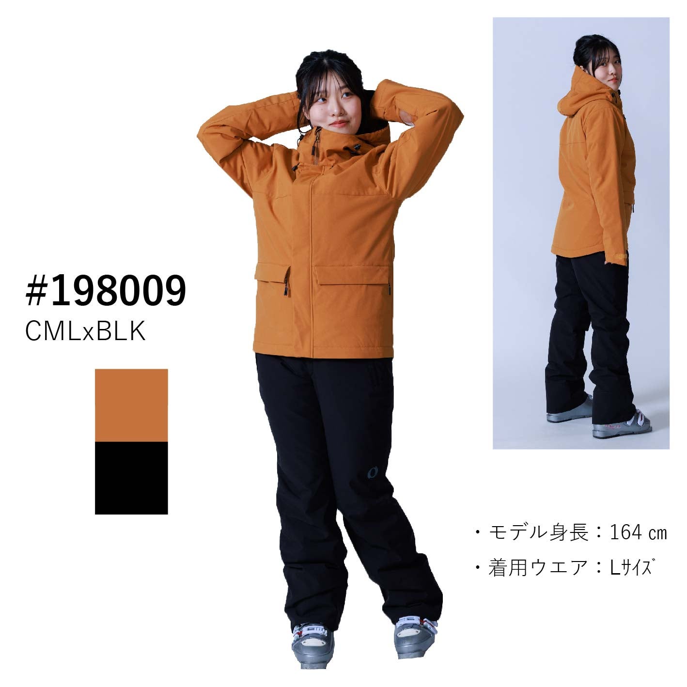 [レンタル] オンヨネ(ONYONE) レディース スキー・スノボウェア 上下セット ONS88501 CML x BLK Sサイズ