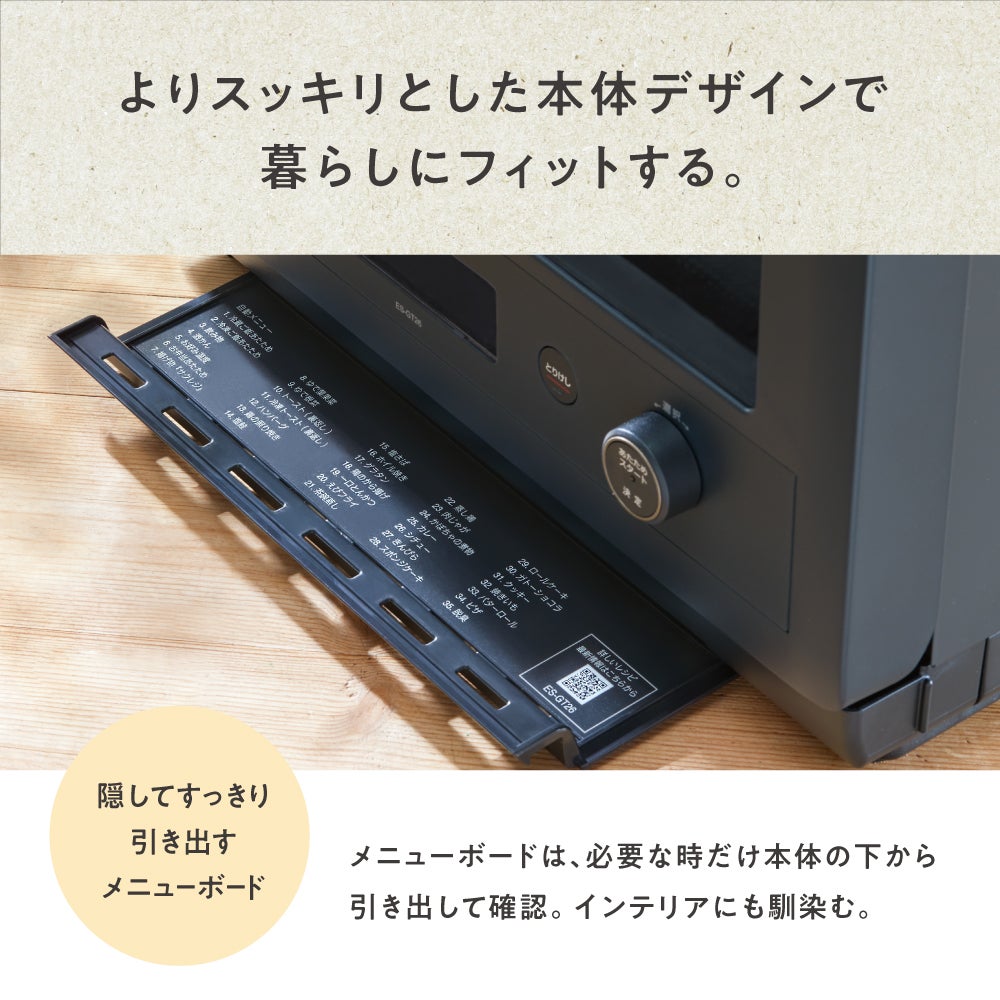 レンタル] [26L]象印 EVERINO(エブリノ) ES-GT26 オーブンレンジ