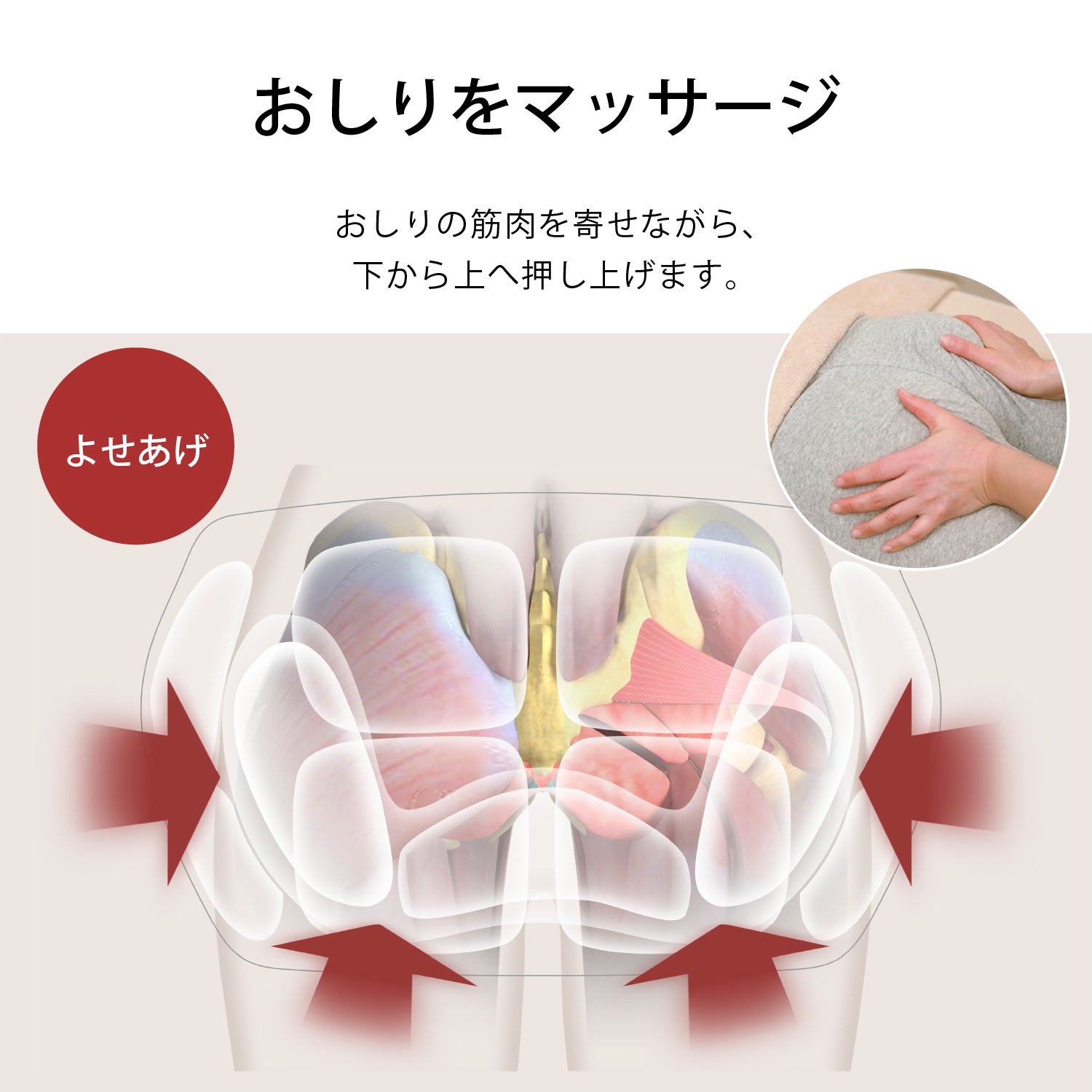 [レンタル] パナソニック エア―マッサージャー EW-RA170 「骨盤おしりリフレ」 - 6