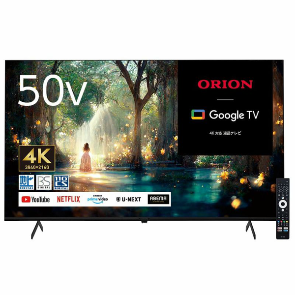 レンタル] ORION(オリオン) OSR50G10 50型 4Kスマートテレビのお試し・サブスク｜宅配レンタル・リースで借りる -  Rentio[レンティオ]