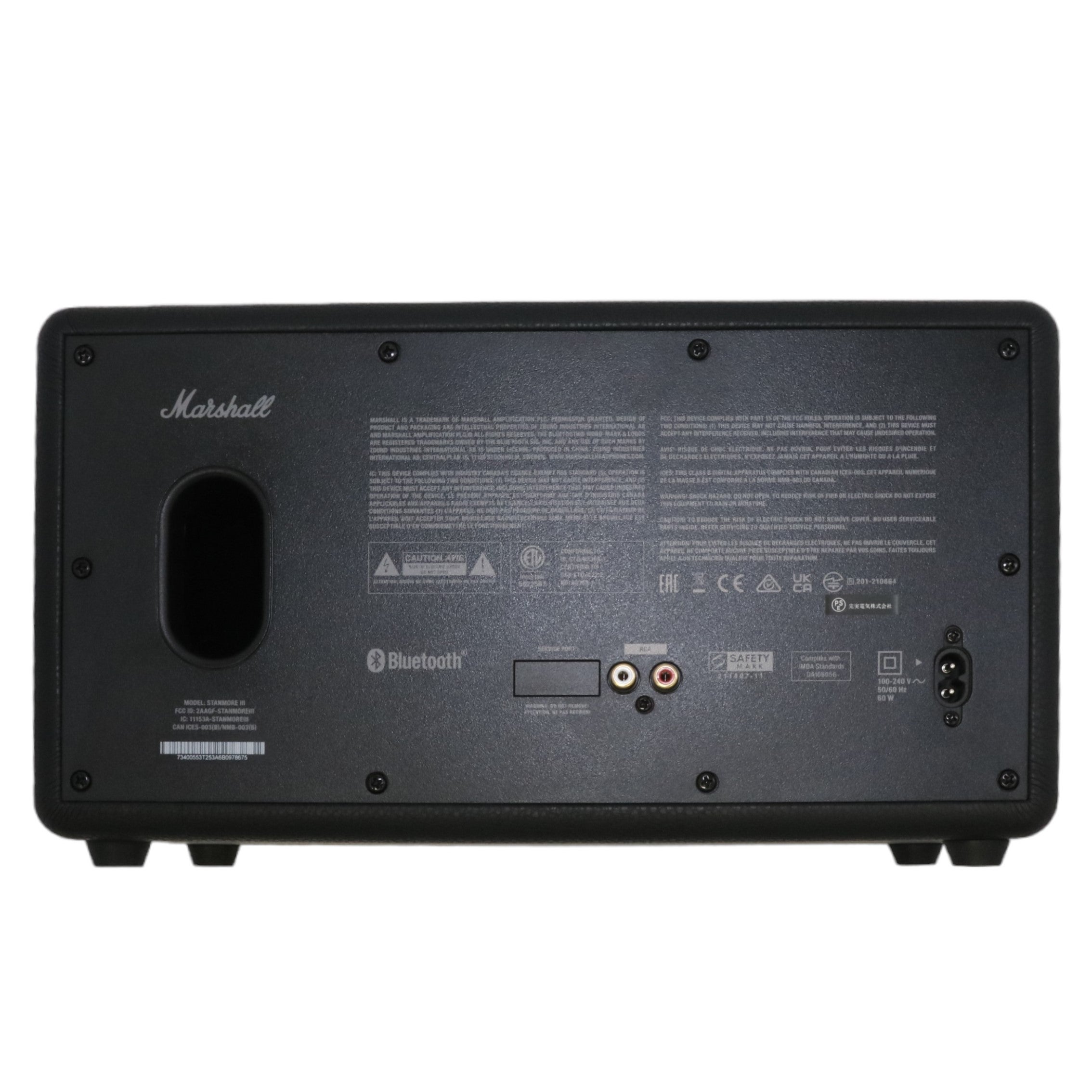 レンタル] マーシャル(Marshall) Stanmore III ワイヤレススピーカー