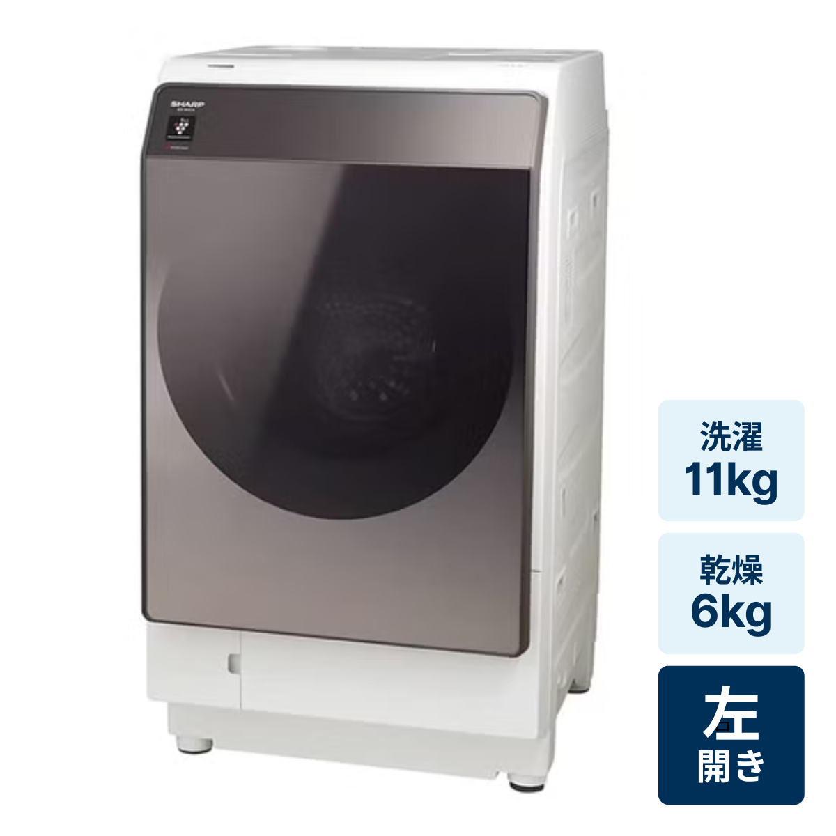 [レンタル] SHARP (シャープ)【左開き】洗濯11kg/乾燥6kg ドラム式洗濯乾燥機 ES-WS14-TL ブラウン