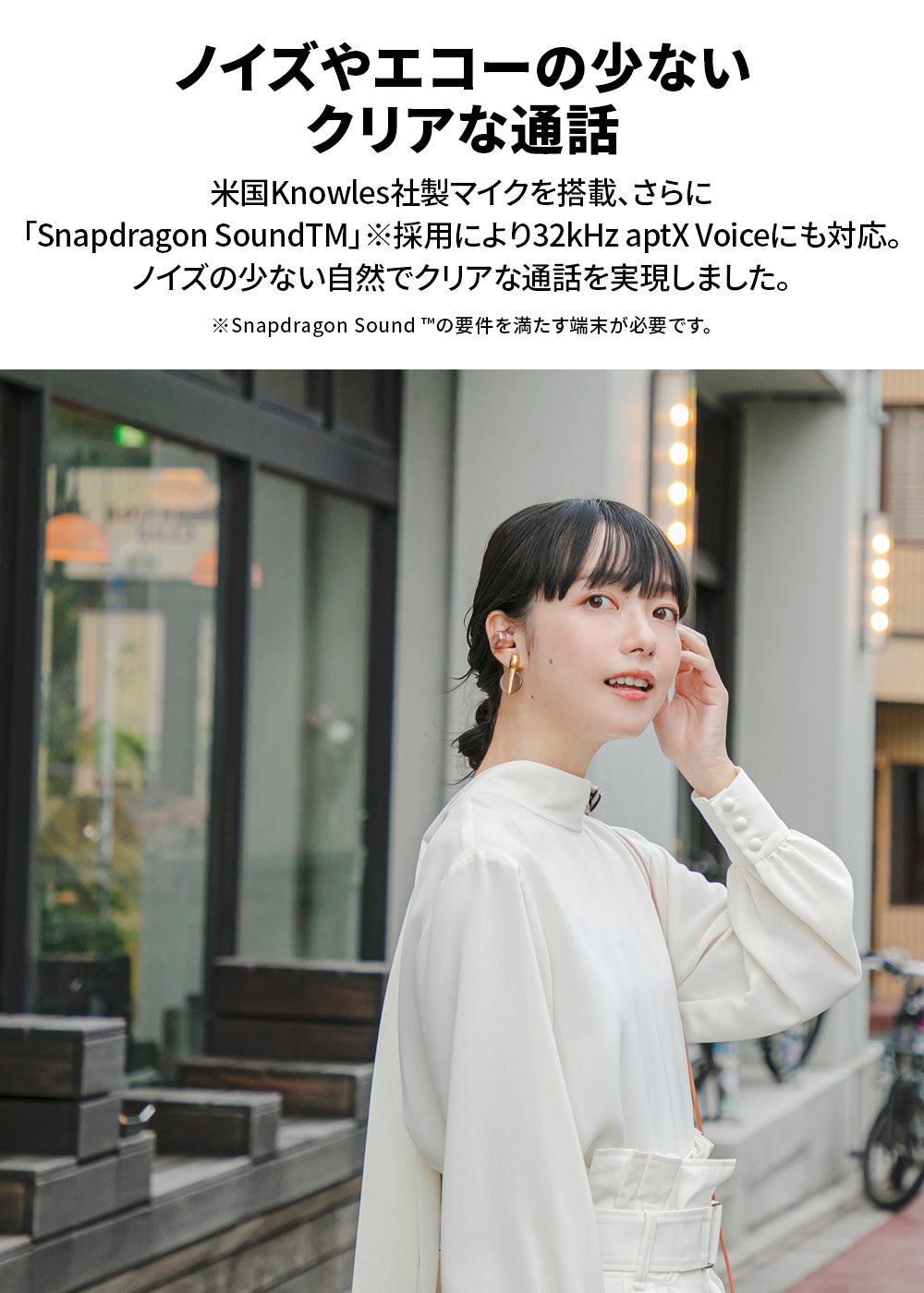 [レンタル] AVIOT TE-BD21j-ltd 完全ワイヤレスイヤホン - 10