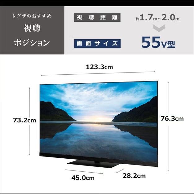 東芝 REGZA 55Z870M 4KMini スマートテレビ 2023年製 ab00bbdeedc192cf388a24428b27f9