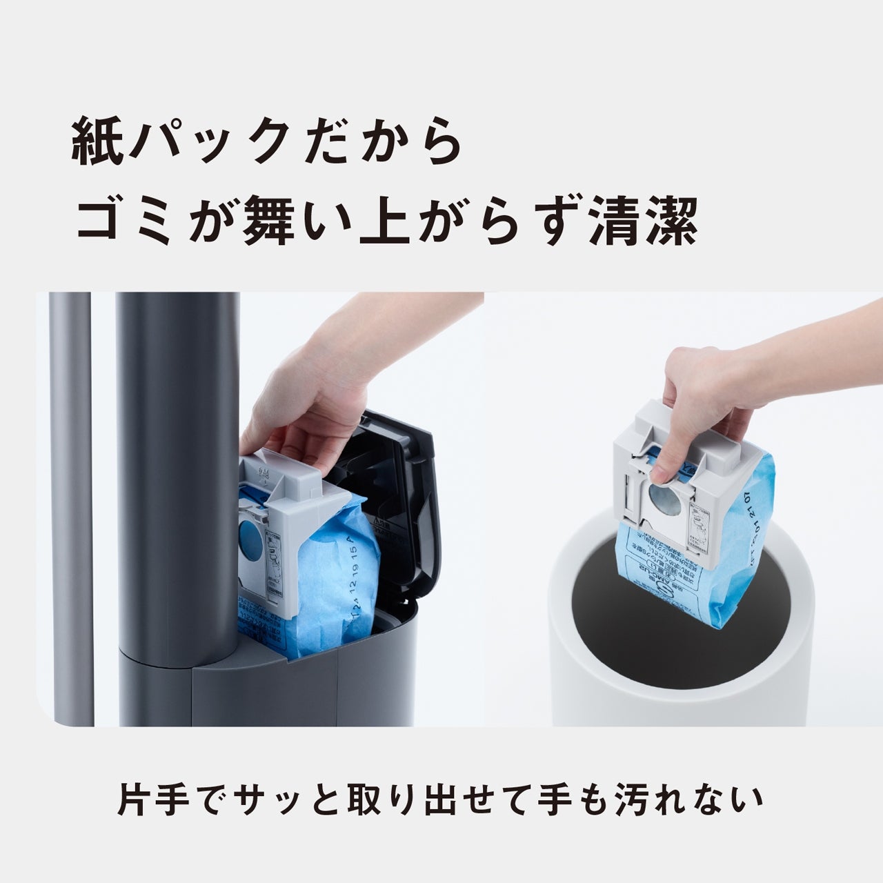 [レンタル] Panasonic セパレート型コードレススティック掃除機 MC-NX500K - 9