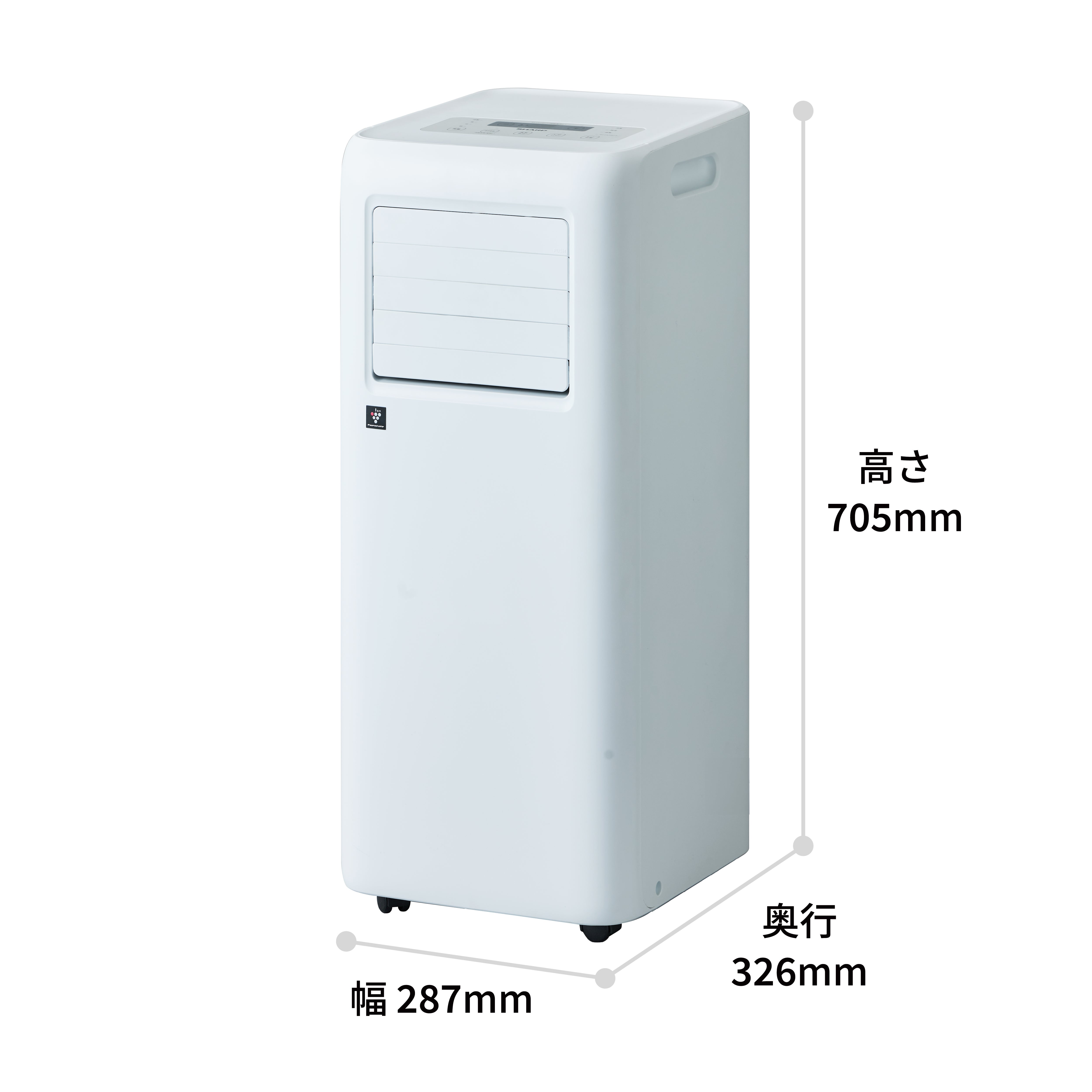 [レンタル] SHARP シャープ ポータブルクーラー プラズマクラスター7000 AV2400U - 5