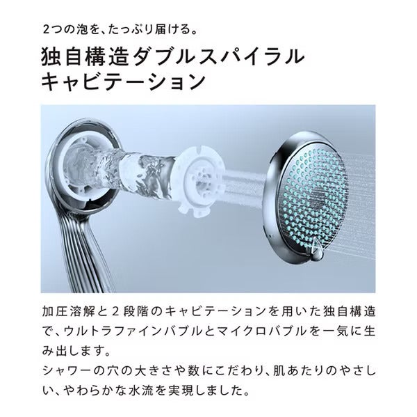 レンタル] MTG ReFa リファファインバブル ワン - Rentio[レンティオ]