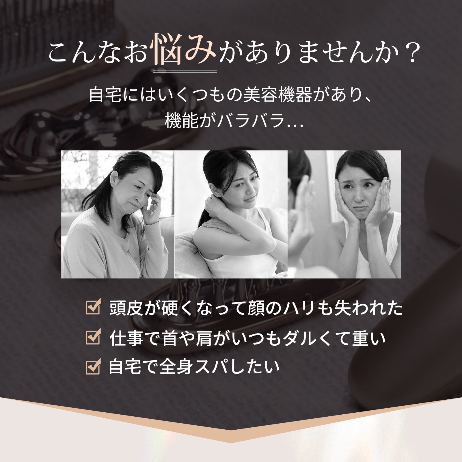 [レンタル] ANLAN リフトスパ温冷かっさ - 5