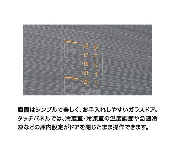 [レンタル] [475L][ファミリー向け][観音開き]アクア AQR-SBS48R 冷凍冷蔵庫 ダークシルバー - 6