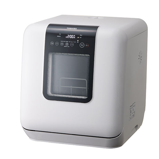 [レンタル] [～食器18点]東芝 卓上型食器洗い乾燥機 DWS-33B 工事不要 タンク式 3人分